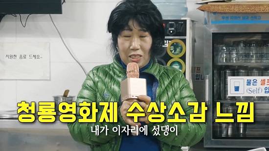 사진=박막례 할머니 유튜브
