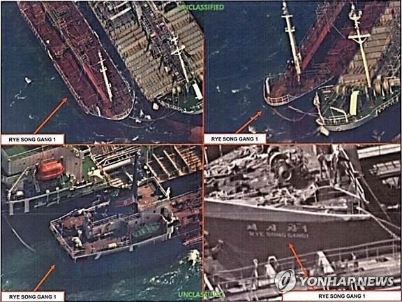 미국 재무부가 지난해 말 공개한 위성사진에 담긴 북한 선박(례성강 1호)의 서해상 선박 간 환적 모습[미 재무부 홈페이지 캡처=연합뉴스]