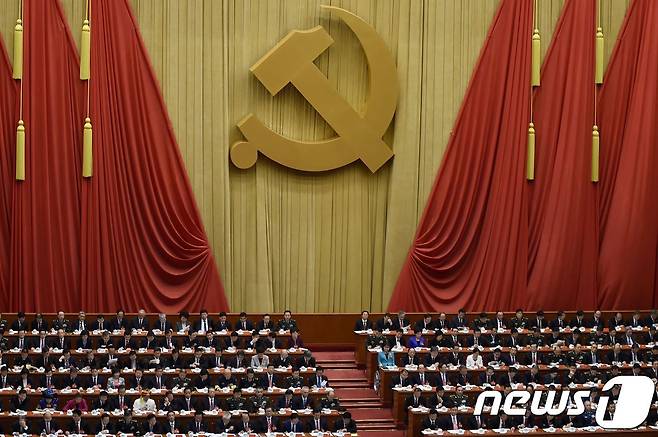 중국 공산당. <자료사진> © AFP=뉴스1