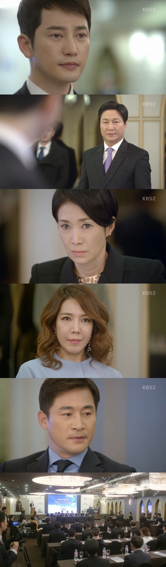 KBS 2TV '황금빛 내 인생' 방송 화면 캡처 © News1