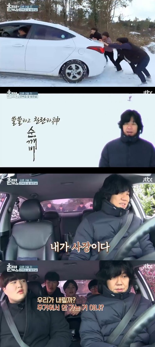 ‘효리네 민박2’ 이상순, 유도소녀들 사진=JTBC ‘효리네 민박2’ 방송캡처