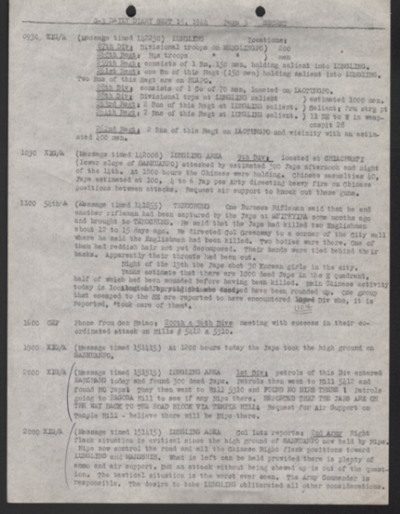 ▲ 일본군의 위안부 학살 사실을 밝힌 연합군 문서. ⓒ서울시 제공