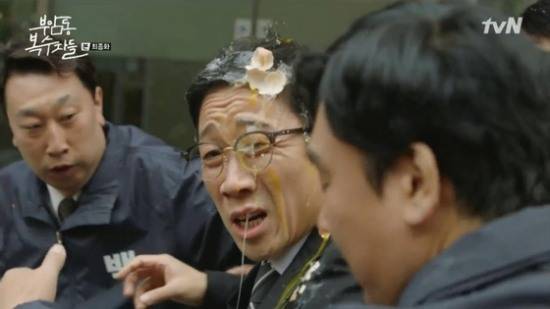 정석용(사진=tvN 화면 캡처)
