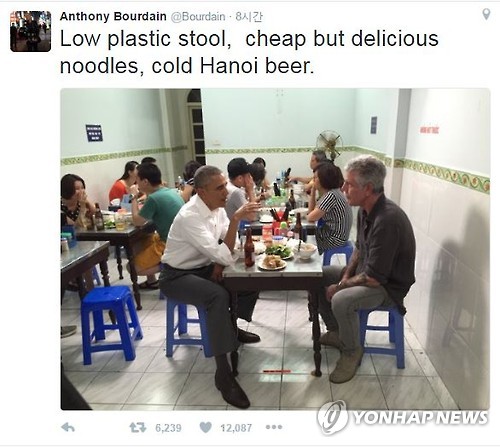 오바마, 美유명셰프와 베트남 분짜로 저녁식사 [연합뉴스 자료 사진]