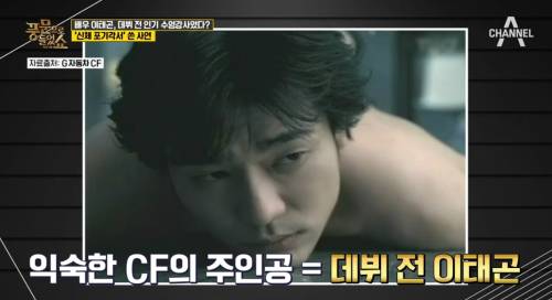 채널A '풍문으로 들었쇼'