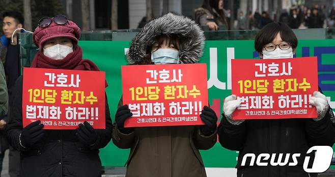 (자료사진) 2018.1.20/뉴스1 © News1 이승배 기자