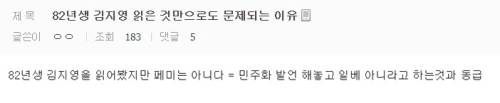 온라인 커뮤니티