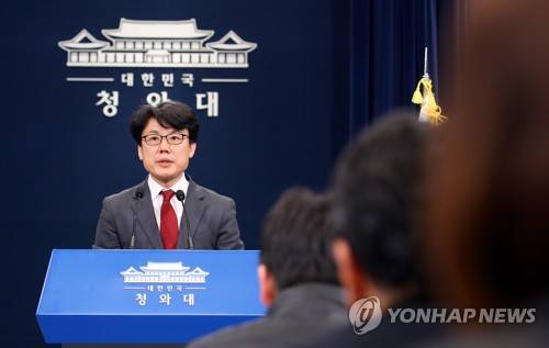 문 대통령, 개헌안 26일 발의 지시 (서울=연합뉴스) 배재만 기자 = 청와대 진성준 정무기획비서관이 19일 오전 청와대 춘추관에서 "문재인 대통령이 헌법개정안을 26일 발의할 수 있게 준비에 만전 기할 것을 지시했다"며 "이는 헌법과 법률이 정한 절차와 기간 준수하되 국회가 개헌에 합의할 수 있는 마지막 기회를 드리기 위한 것"이라고 밝히고 있다. scoop@yna.co.kr