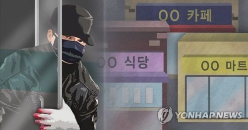 상점 침입범죄ㆍ절도(PG) [제작 이태호] 일러스트