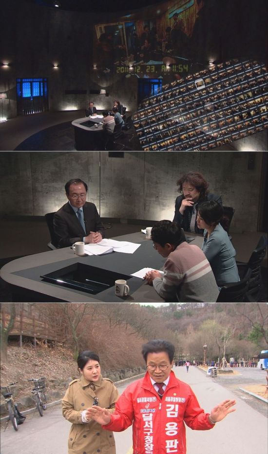 '김어준의 블랙하우스' / 사진=SBS 제공