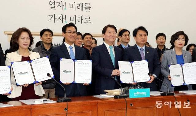 사진=안철수 바른미래당 인재영입위원장이 22일 서울 여의도 국회에서 열린 인재영입 발표식에서 입당원서를 든 참석자들과 기념촬영을 하고 있다. 앞줄 왼쪽부터 김주온, 양창호, 안 위원장, 박용순, 정병호. 최혁중 기자 sajinman@donga.com