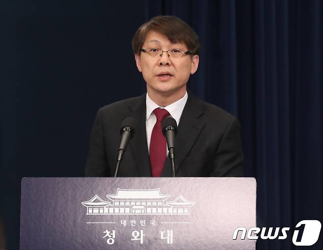 김형연 청와대 법무비서관. 2018.3.20/뉴스1 © News1 송원영 기자