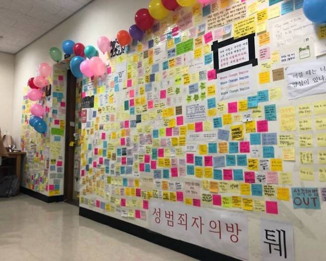 이화여대 재학생들이 23일 성폭력 가해자로 지목된 교수의 사무실을 항의 포스트잇으로 가득 채우는 퍼포먼스를 벌였다. 사진 이화여대 재학생 제공
