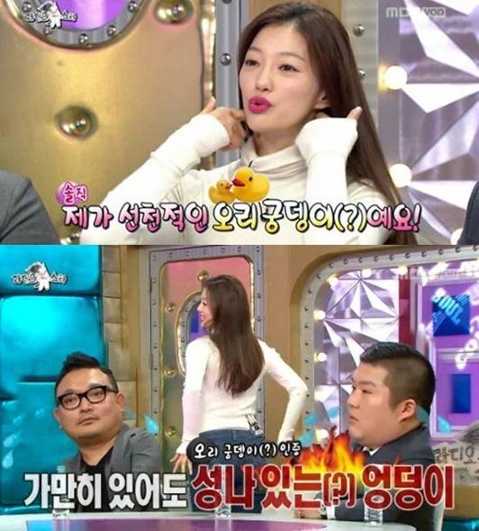 사진=MBC '라디오스타' 방송화면 캡처