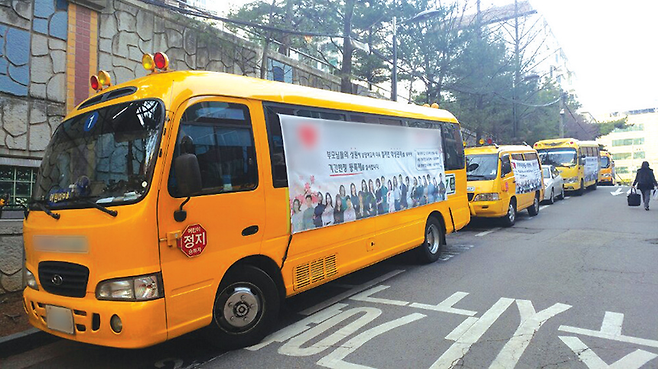 3월22일 서울 대치동 학원 근처에 어린이용 승합차들이 늘어서 있다. © 시사저널 공성윤