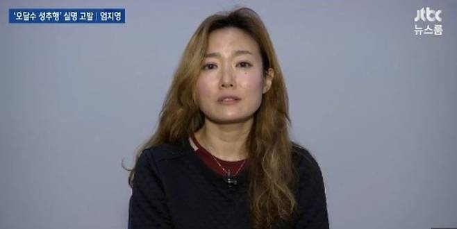 엄지영, 오달수 성추행 고발 - JTBC 방송화면 캡처