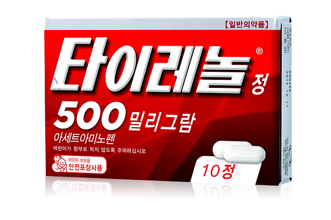 대표적인 해열진통제 '타이레놀 500mg'(속방형) ⓒ한국얀센