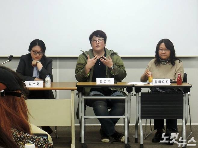 3일 오후, 한예종 영상원 114호에서 '여성 영화감독 초청 연속강좌'의 첫 강의가 열렸다. 변영주 감독(가운데)이 청중 질문에 답하고 있다. (사진=김수정 기자)