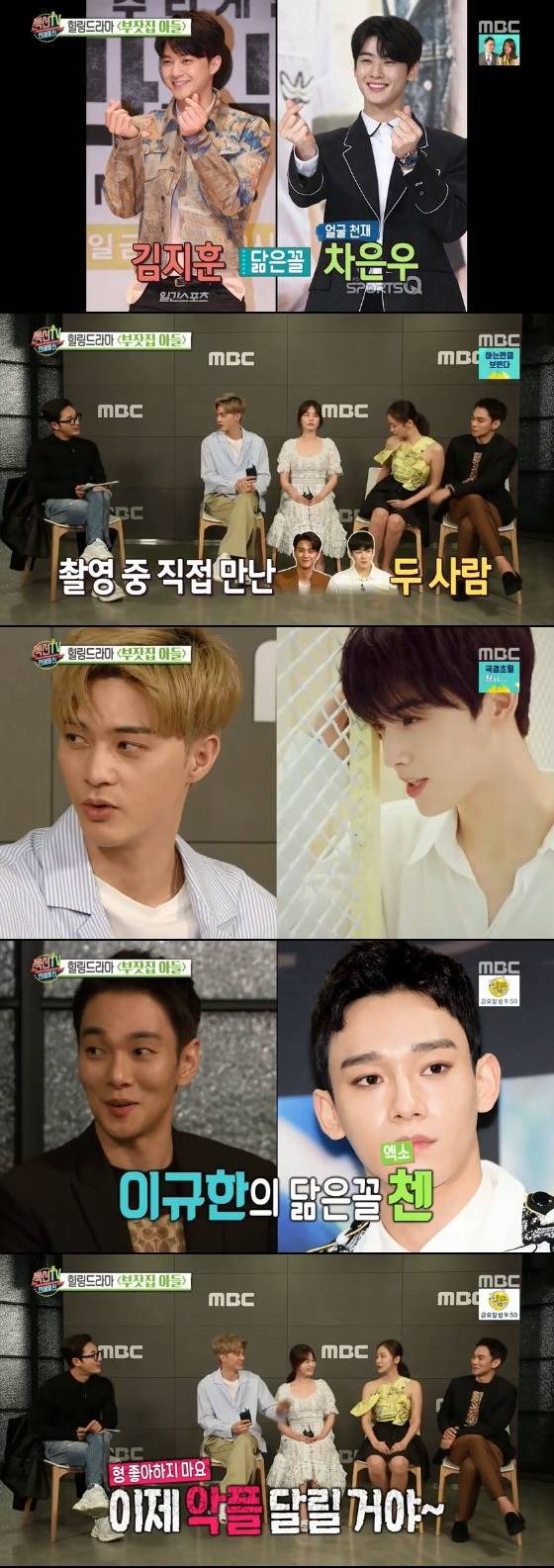 사진='섹션TV 연에통신' 화면 캡처