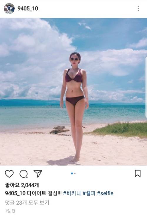 아프리카티비(TV) BJ 이슬이. 사진=SNS 캡쳐