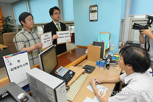 참여연대, 이동통신요금 원가공개 소송 2011년 7월11일 참여연대 민생희망본부 관계자들이 서울행정법원 민원실에서 방송통신위원회를 상대로 이동통신 요금 원가 자료를 공개하라는 소송을 낼 당시의 모습