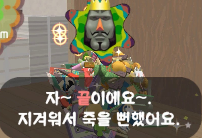 굴려와 왕자님