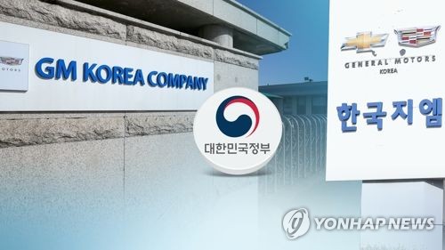 한국GM, 법정관리 신청 준비 착수(CG)  [연합뉴스TV 제공]