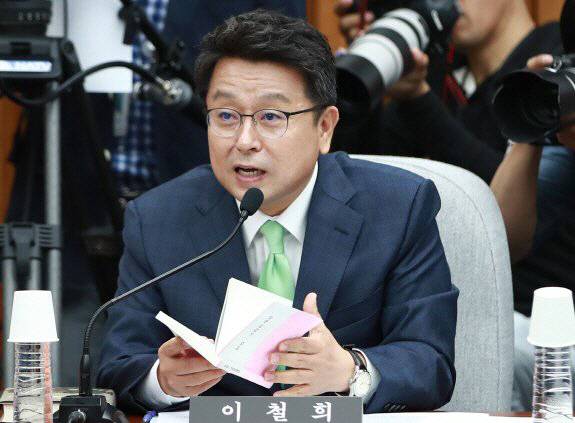 이철희 더불어민주당 의원 (사진=연합뉴스)