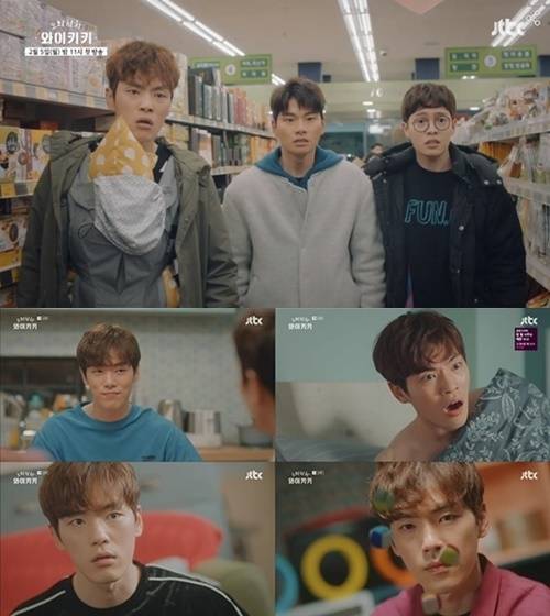 배우 김정현이 최근 MBN스타와 인터뷰를 진행했다 사진=JTBC 방송 캡처