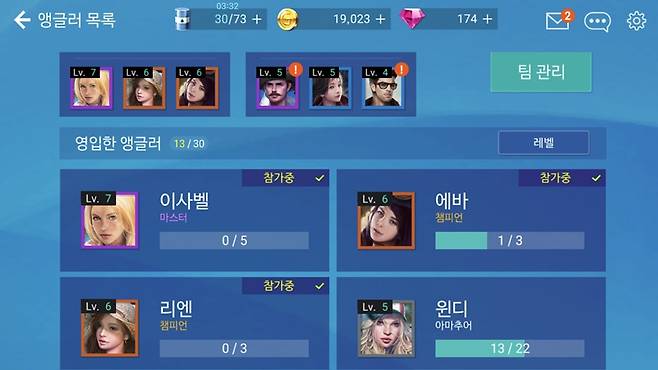 피싱스트라이크 이미지