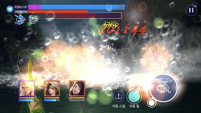 피싱스트라이크 이미지