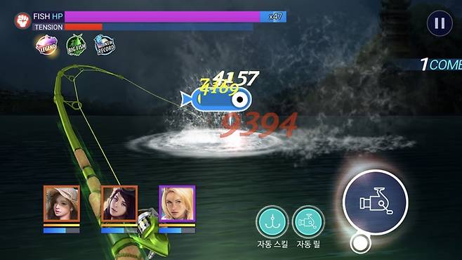 피싱스트라이크 이미지