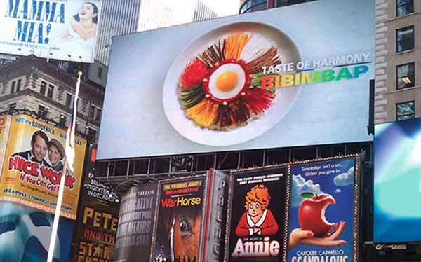 ⓒYouTube 갈무리 2012년 11월6일 MBC <무한도전>은 미국 뉴욕에 ‘비빔밥’ 광고를 냈다. 박근혜 게이트로 구속된 광고 감독 차은택씨가 이 광고의 공동제작자였다.
