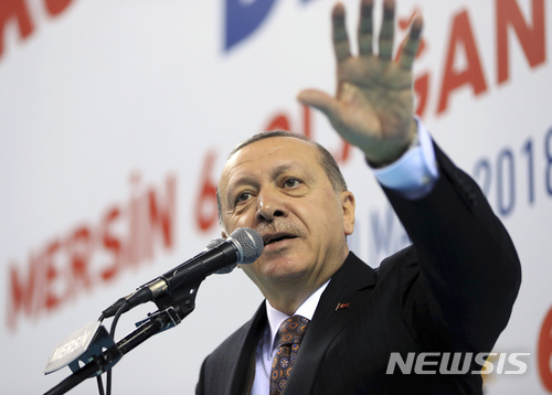 【메르신=AP/뉴시스】레제프 타이이프 에르도안 터키 대통령이 10일(현지시간) 남부 메르신에서 열린 집권 정의개발당(AKP) 행사에 참석해 연설하고 있다. 2018.3.12.
