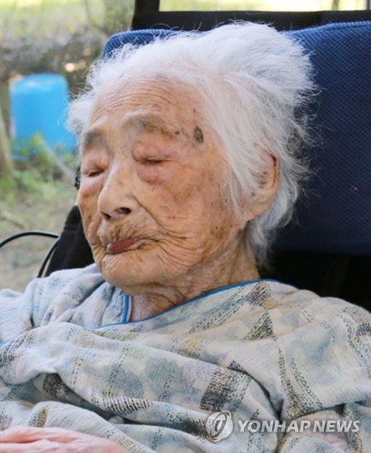 다지마 나비 할머니의 생전의 모습 [교도=연합뉴스]