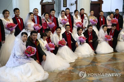 중국 얼음 축제서 이색 단체 결혼식 EPA=연합뉴스 자료 사진