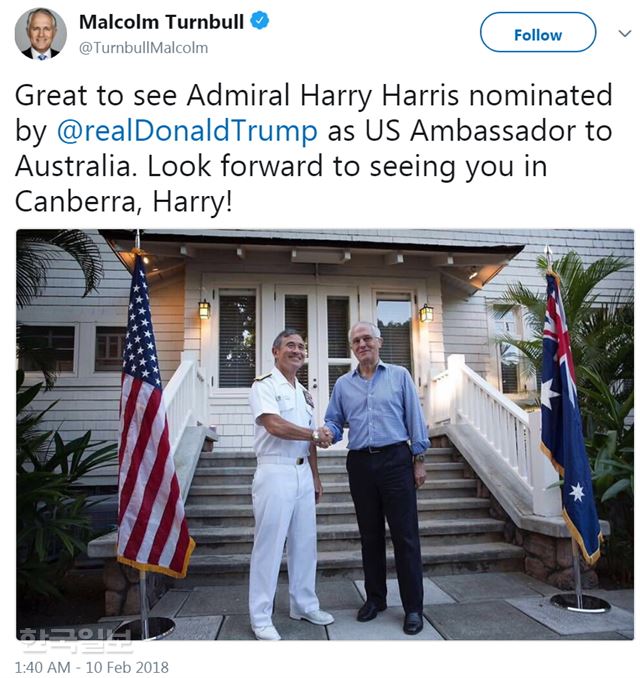 맬컴 턴불(오른쪽) 호주 총리가 지난 2월10일 해리 해리스 미 태평양사령관의 주 호주대사 지명을 환영하며 남긴 트윗. 사진은 2016년 9월 턴불 총리가 하와이를 방문했을 때 찍은 사진이다. 트위터 캡처