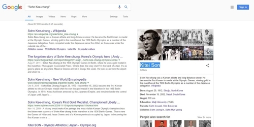 구글 검색에서 'Sohn Kee-chung'을 입력했을 때 첫화면에 나오는 결과물. 1936년 올림픽 금메달 획득 당시 수상 사진 등과 함께 이름이 'Kitei Son'으로 표기돼 있다.