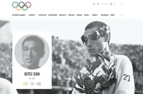 국제올림픽위원회(IOC) 사이트의 '기테이 손'