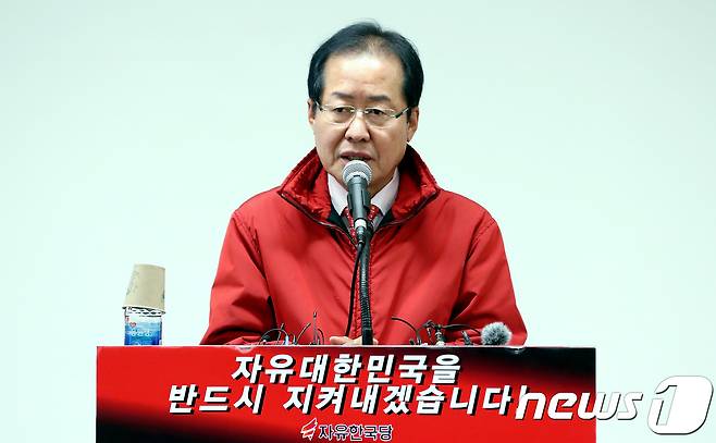 홍준표 자유한국당 대표. 뉴스1 © News1 박정호 기자