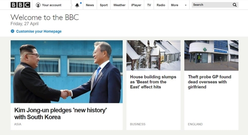 남북정상회담 소식을 전하는 BBC 뉴스 [출처=홈페이지 캡처]