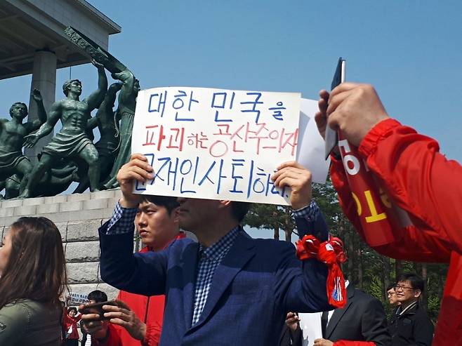 자유한국당 지지자들이 29일 서울 여의도 국회 본청 계단에서 열린 한국당 댓글조작 규탄 및 특검 촉구대회에 참석하고 있다. ⓒ조혜지