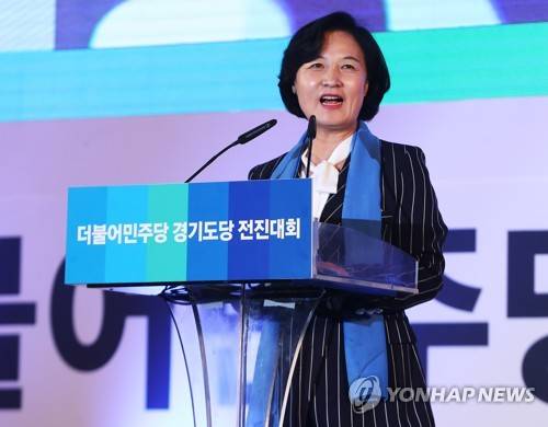 격려사하는 민주당 추미애 대표