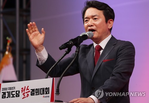 자유한국당 남경필 경기지사 후보 [연합뉴스 자료사진]