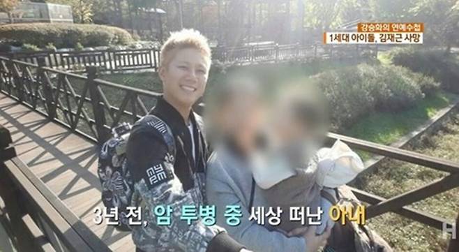 김재근 사망 / 사진 : KBS 뉴스 방송 캡처