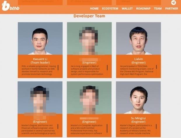 빗썸캐시 개발자 명단. 이들 가운데 3명이 팝체인 개발에도 참여했다.