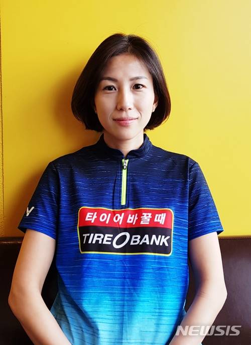 김효미, 타이어뱅크