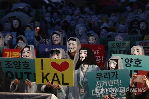 대한항공 직원연대, 빗 속 집회 (서울=연합뉴스) 강민지 기자 = 12일 오후 서울역 광장에서 대한항공 직원연대가 조양호 회장 일가 퇴진과 갑질 근절을 위한 2차 촛불집회를 열고, 손팻말을 들고 있다. 2018.5.12 mjkang@yna.co.kr (끝)