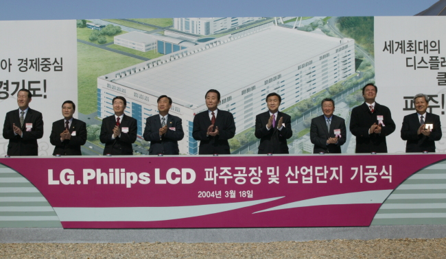 2004년 3월 LG디스플레이(前 LG필립스 LCD) 파주공장 기공식에 참석한 구본무 회장(오른쪽 세번째) [사진제공=LG]　