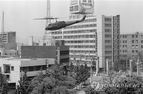 5·18 당시 광주 전일빌딩 인근을 비행하는 군 헬기 [5·18기념재단 제공=연합뉴스]